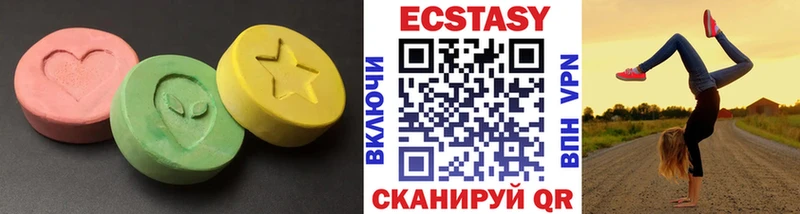 купить  цена  Артём  ЭКСТАЗИ Cube 