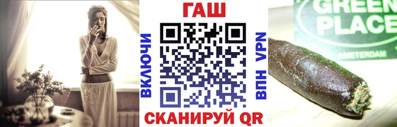 ГАШИШ гарик  наркотики  Артём 