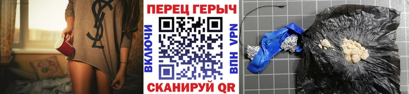 Героин герыч Артём