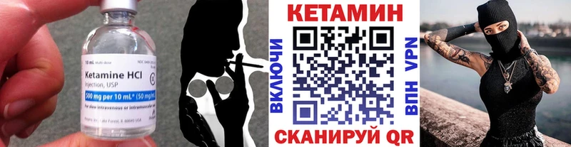 КЕТАМИН VHQ  Артём 