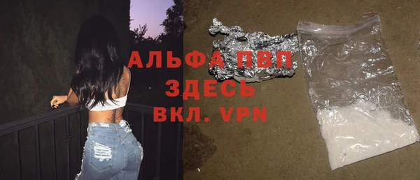 прущие крисы Алексин