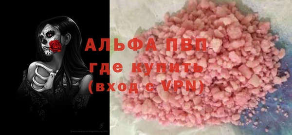 прущие крисы Алексин