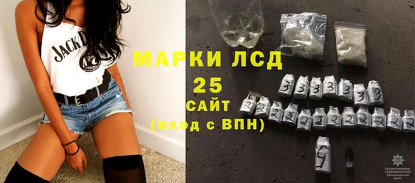 прущие крисы Алексин