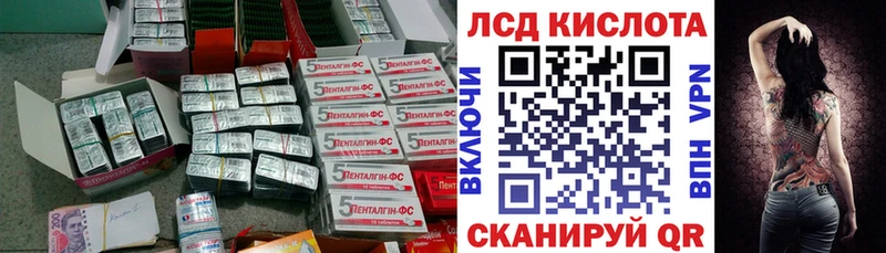 shop формула  Артём  Лсд 25 экстази ecstasy 