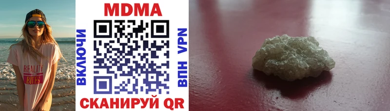 МДМА кристаллы Артём