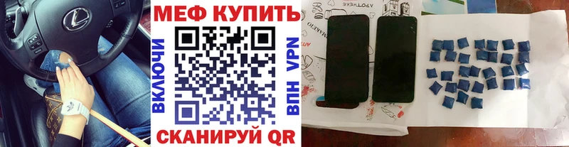 где найти kraken рабочий сайт Меф mephedrone Артём