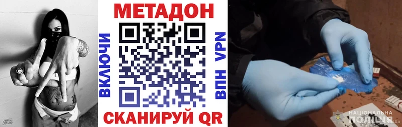 где продают наркотики  OMG   Метадон белоснежный  Артём 