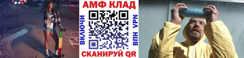 МЕТАМФЕТАМИН Methamphetamine Артём